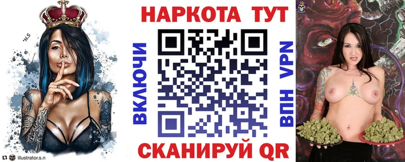 ГАШИШ Каменногорск