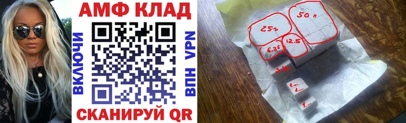 АМФЕТАМИН Premium  Каменногорск 