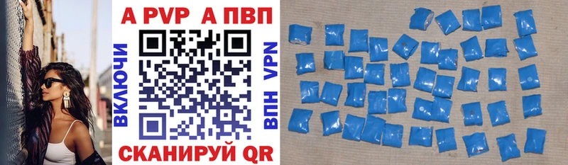 что такое наркотик  Каменногорск  omg как войти  Alpha PVP мука 