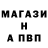 Амфетамин Premium Elagin Andrey