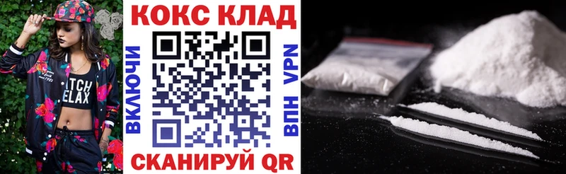даркнет сайт Каменногорск blacksprut ссылка Кокаин 99%