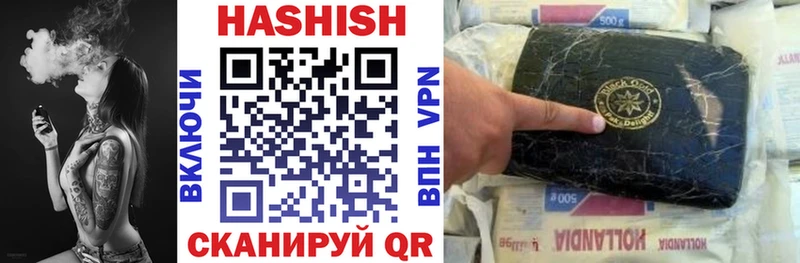 Гашиш 40% ТГК  Каменногорск 
