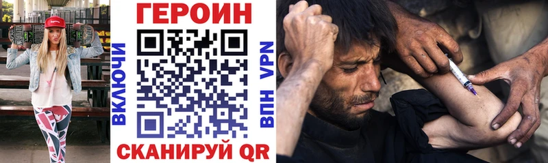 где продают   нарко площадка клад  MEGA ссылка  Героин гречка  Каменногорск 