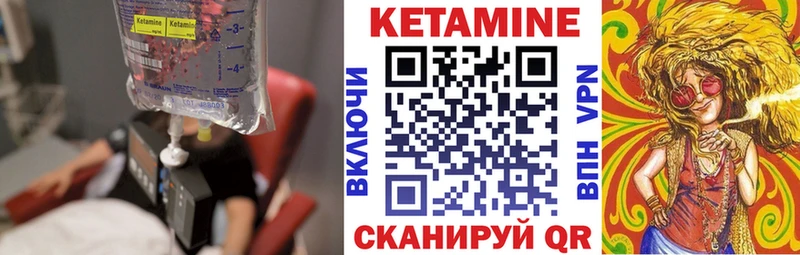 как найти наркотики  Каменногорск  blacksprut tor  Кетамин ketamine 