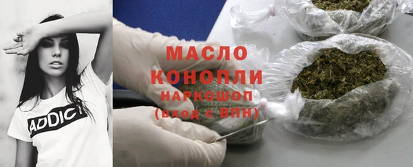 кристаллы Зерноград