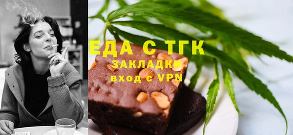 бутик Заводоуковск