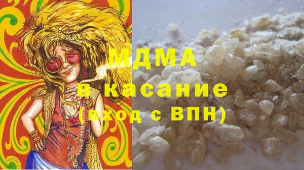 спайс Зеленокумск
