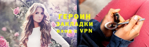бутик Заводоуковск