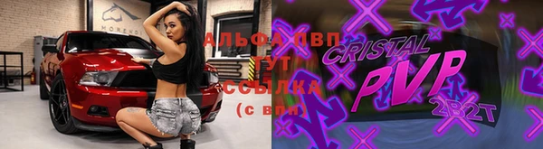 кристаллы Зерноград