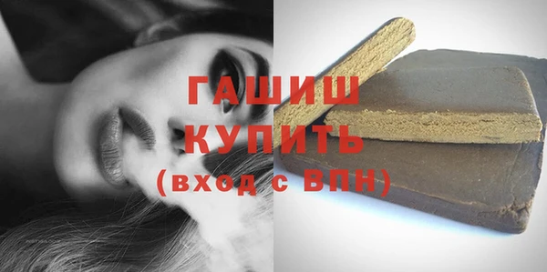 спайс Зеленокумск
