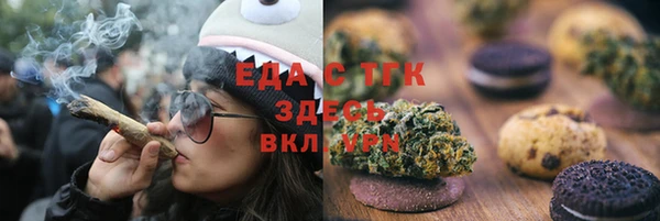 спайс Зеленокумск