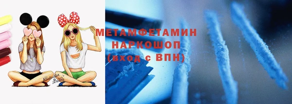 ALPHA-PVP Инсар