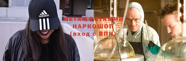 спайс Зеленокумск