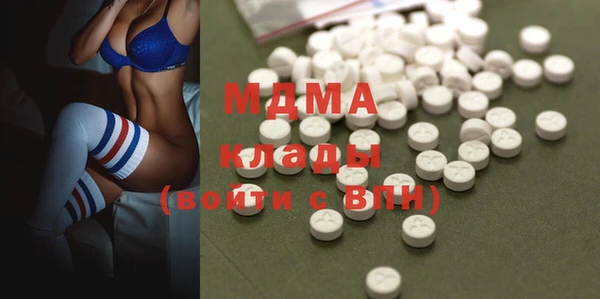 кристаллы Зерноград