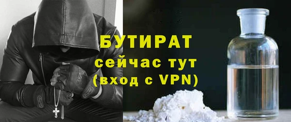 кристаллы Зерноград