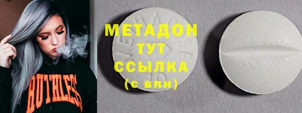 амф Зеленодольск