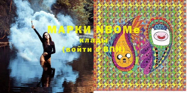 герыч Заволжск