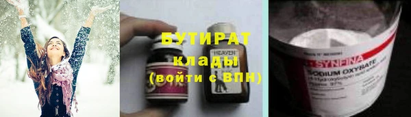 спайс Зеленокумск
