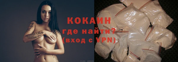 бутик Заводоуковск