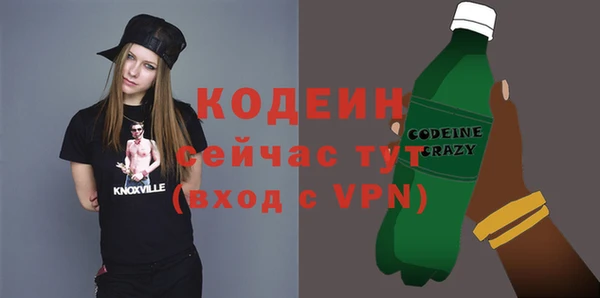 спайс Зеленокумск