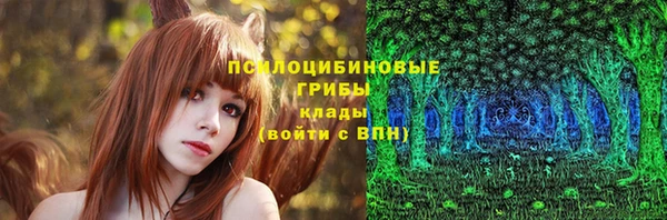 кристаллы Зерноград