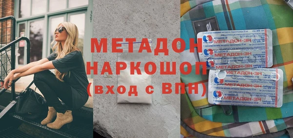 амф Зеленодольск