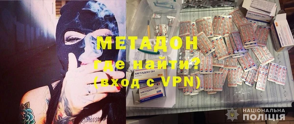 кристаллы Зерноград