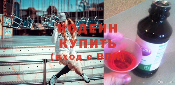 кокаин колумбия Иннополис