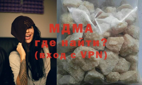 спайс Зеленокумск