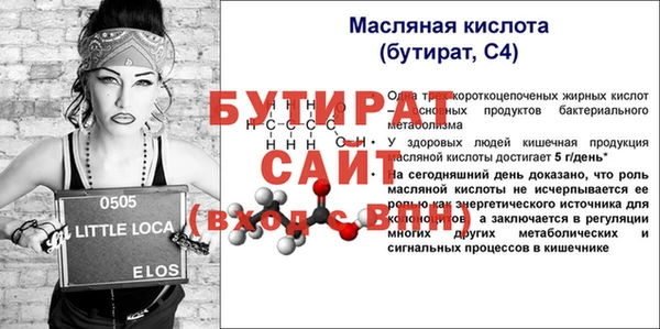 амф Зеленодольск