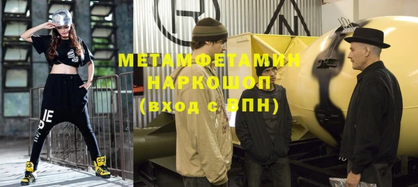 кристаллы Зерноград