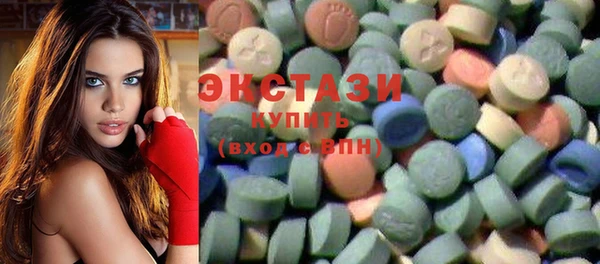 кристаллы Зерноград