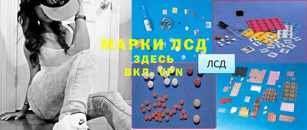 спайс Зеленокумск