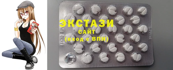 кристаллы Зерноград