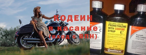 спайс Зеленокумск