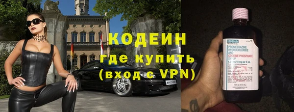 герыч Заволжск