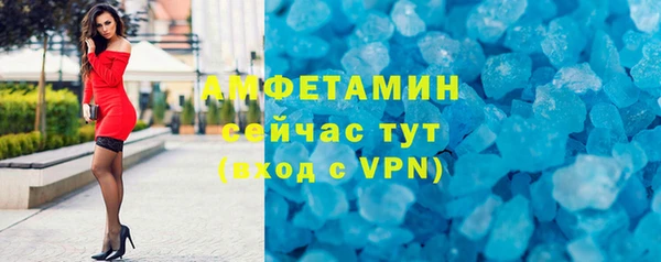 кристаллы Зерноград