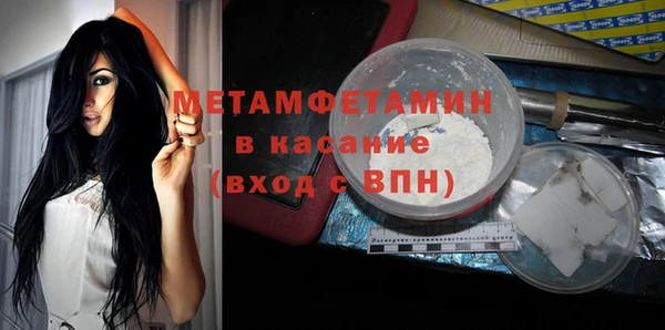 амф Зеленодольск