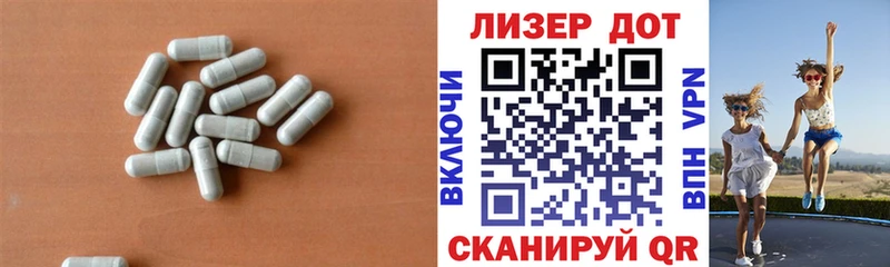 Лсд 25 экстази кислота  Каменногорск 