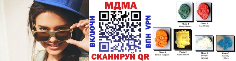 МДМА Molly  купить   Каменногорск 