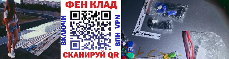 Первитин винт Каменногорск