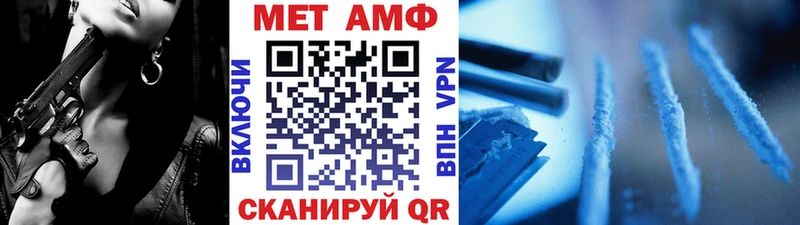 Метамфетамин пудра  Каменногорск 