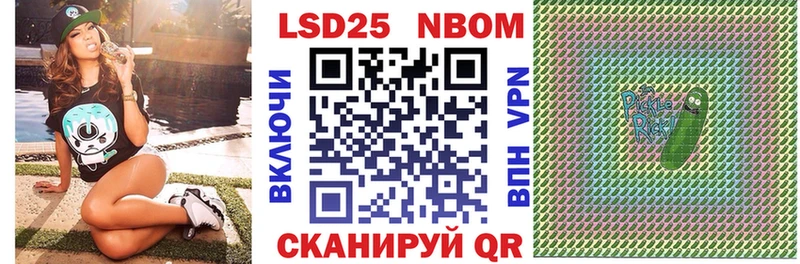 Марки 25I-NBOMe 1500мкг  маркетплейс наркотические препараты  Каменногорск 