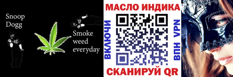 магазин продажи наркотиков  Каменногорск  ТГК гашишное масло 